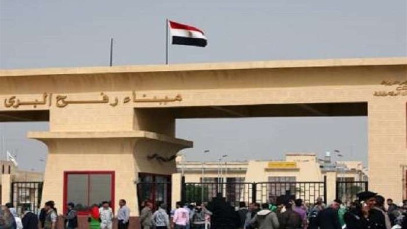 معبر رفح البري