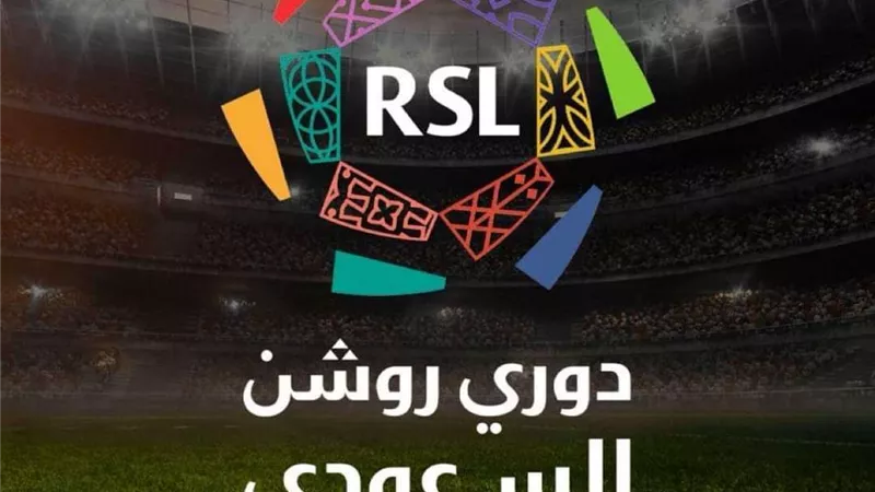 تعرف على جدول ترتيب دوري روشن السعودي