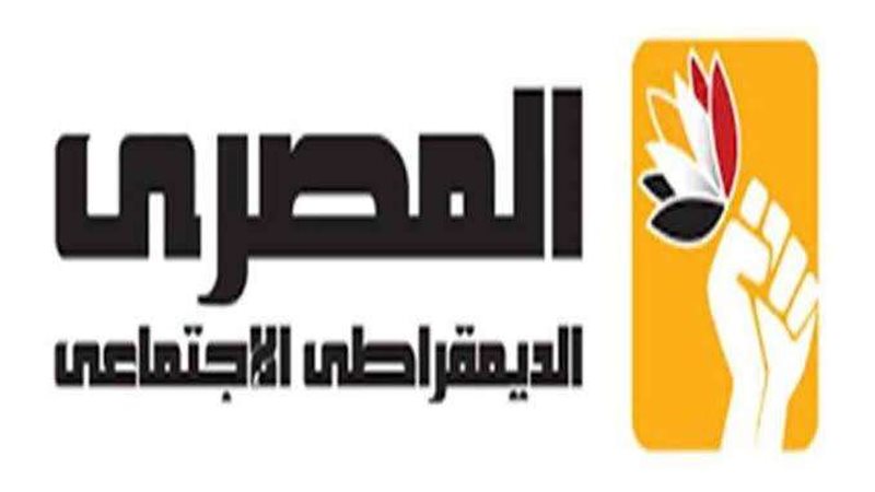 المصري الديمقراطي