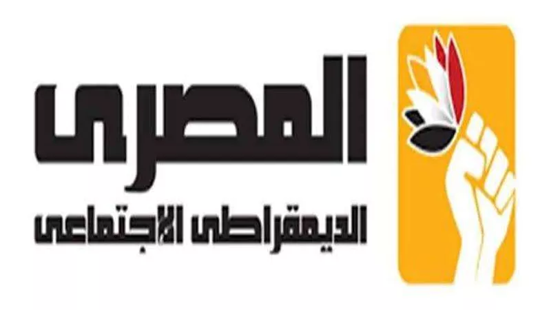 العدل والمصري الديمقراطي يجمدان نشاطهما بالحركة المدنية