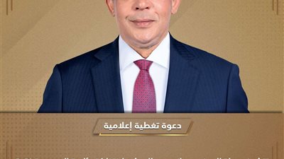 حملة المرشح الرئاسي حازم عمر تدعو المواطنين لحضور مؤتمرها