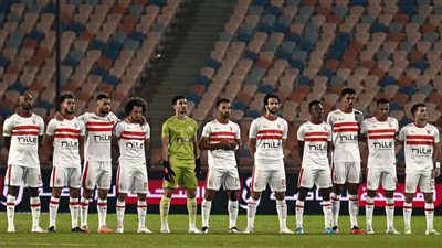 اليوم.. الزمالك يواجه توت عنخ آمون وديًا استعدادًا للكونفدرالية
