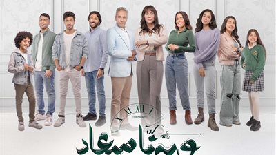 شتاء 
