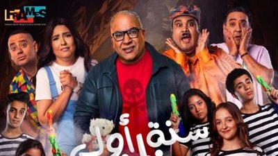 نورين كريم تقرر تأجيل طرح فيلم «سنة أولى خطف» إلى أول ديسمبر المقبل