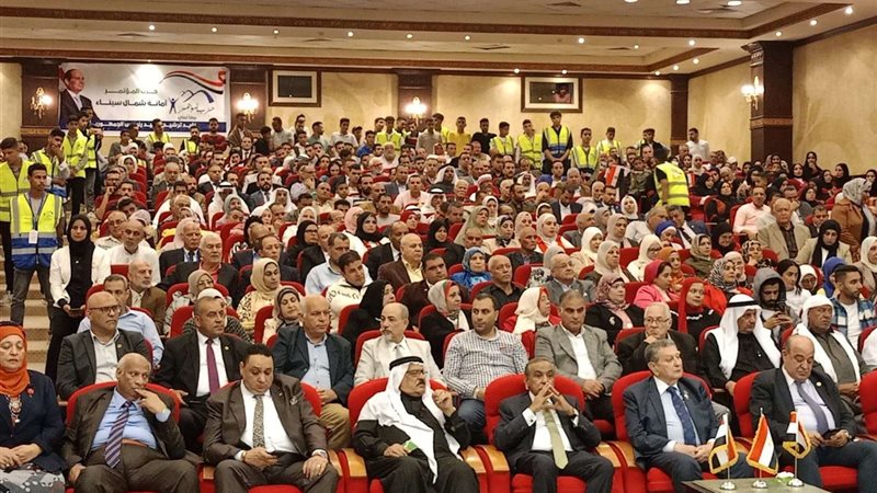 جانب من المؤتمر