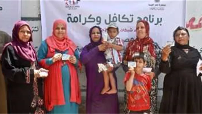 التضامن: صرف 15% زيادة من برنامج تكافل وكرامة عن شهر نوفمبر