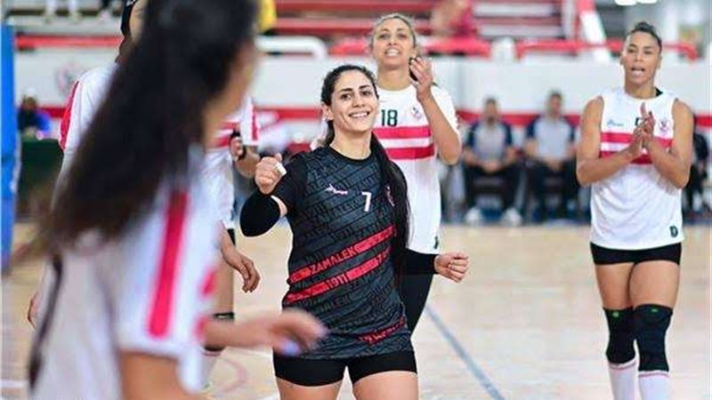 سيدات الزمالك