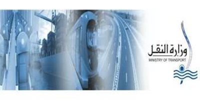 النقل تكشف عن أماكن حجز حافلات سوبرجيت ووسائل الحجز