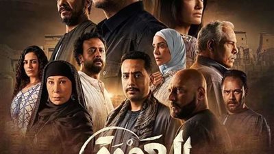 نعرف على موعد عرض مسلسل «العودة»