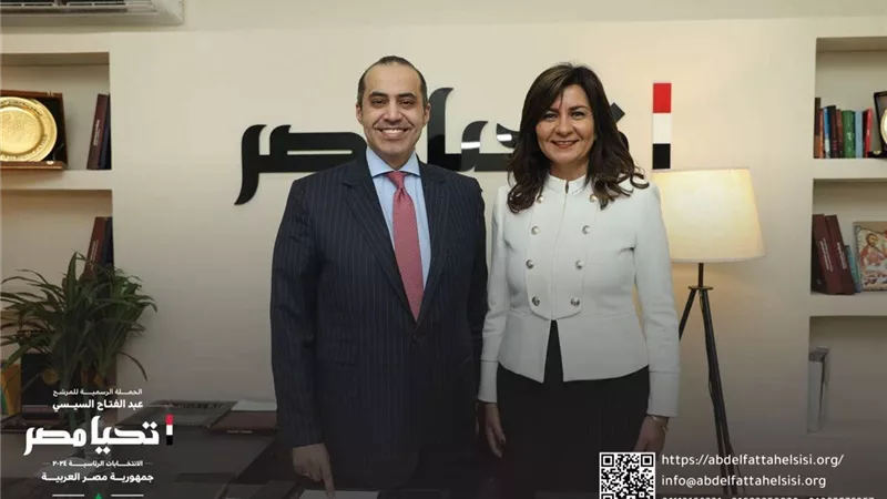 الحملة الرسمية للمرشح الرئاسي عبد الفتاح السيسي تستقبل السفيرة نبيلة مكرم