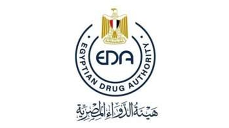 هيئة الدواء المصرية