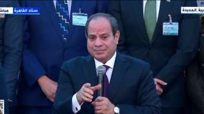 الرئيس السيسي: مصر لم تغلق معبر رفح أبدا فى وجه المساعدات لأهل فلسطين