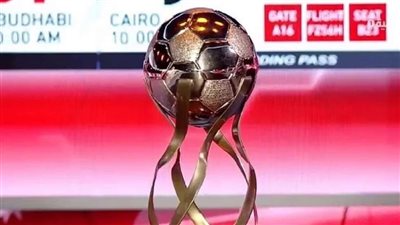 بمشاركة 4 أندية.. أبو ظبي الرياضي يعلن عن مواعيد مباريات بطولة كأس السوبر الأبطال