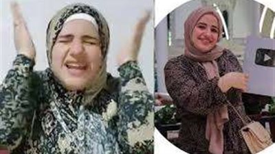بعد قليل.. النطق بالحكم على البلوجر هبة السيد بتهمة الاتجار بالبشر
