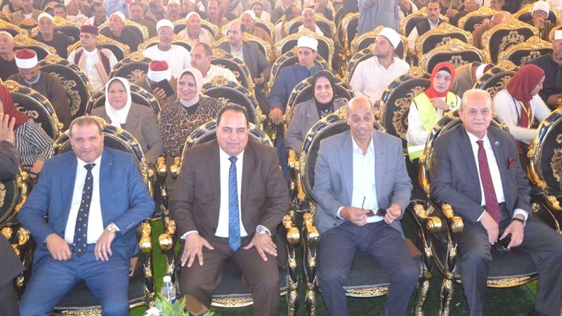 مؤتمر حزب مستقبل