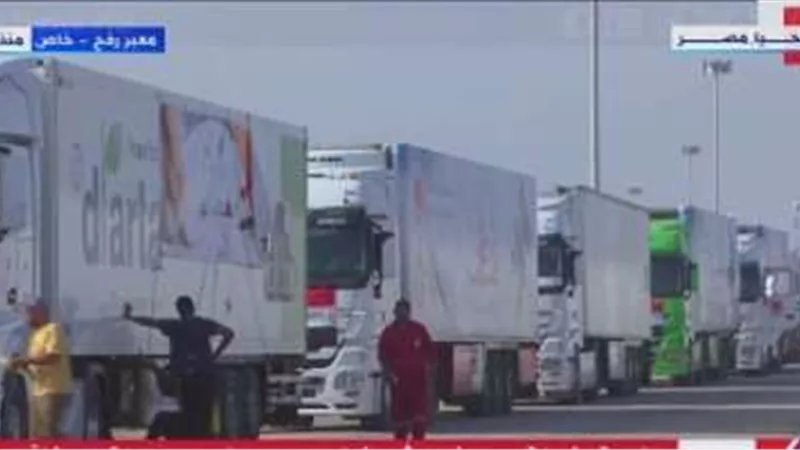 اليوم.. دخول أكبر دفعة مساعدات إلى الجانب الفلسطيني من معبر رفح