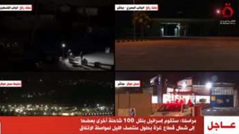 القاهرة الإخبارية: