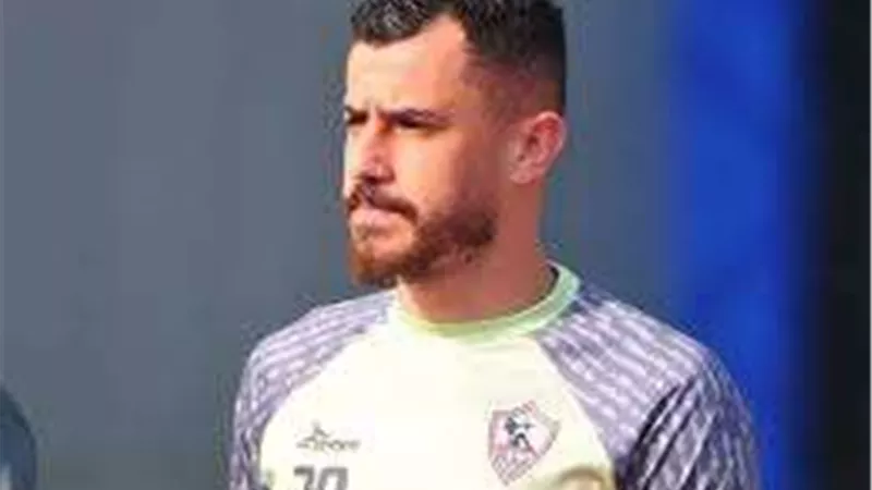 طبيب الزمالك يكشف سبب سفر الونش إلى الإمارات وألمانيا