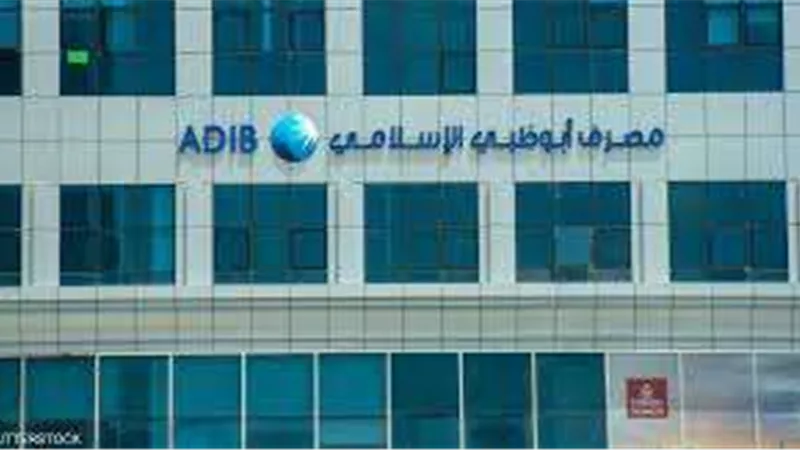 إصابة عامل في حريق بمصرف أبوظبي الإسلامي بالإسكندرية