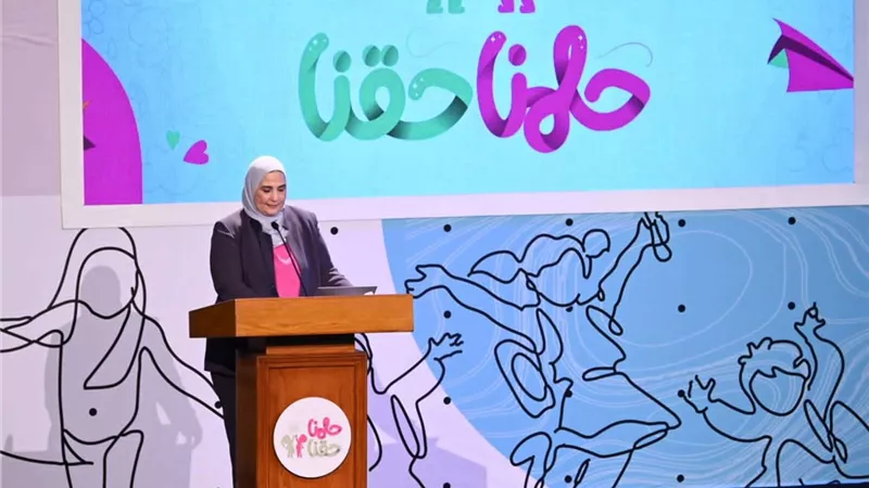 وزيرة التضامن الاجتماعي تشهد فعالية المجلس القومي للطفولة والأمومة 
