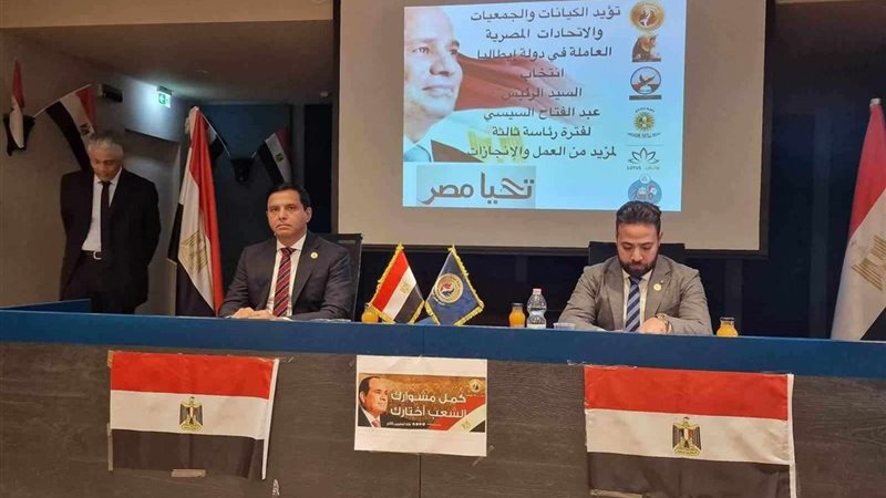 مؤتمر حماة الوطن