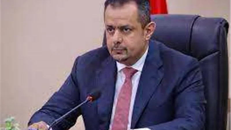 رئيس الحكومة اليمنية يبحث استئناف العملية السياسية مع الاتحاد الأوروبي