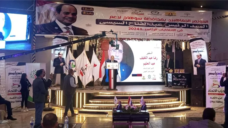 حزب مصر القومي: السيسي الأجدر بالرئاسة المصرية خلال الفترة المقبلة