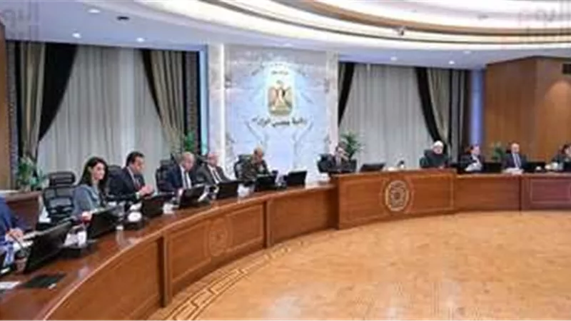 مجلس الوزراء يعتمد 10 قرارات.. تعرف عليهم