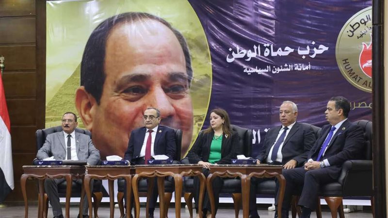 جانب من المؤتمر
