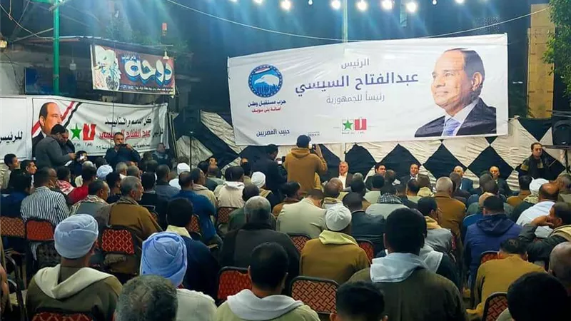 مؤتمر جماهيري حاشد بقرية أبو سليم ببني سويف تأييدا للمرشح الرئاسي عبد الفتاح السيسي