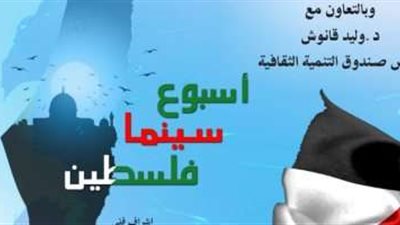 اليوم.. 