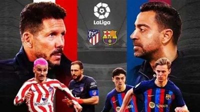ليفاندوفسكي وجريزمان يقودان تشكيلي برشلونة وأتلتيكو مدريد في ديربي إسبانيا