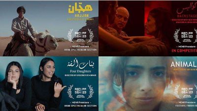 هجان وبنات ألفة.. ضمن قائمة أفلام في مهرجان البحر الأحمر السينمائي الدولي