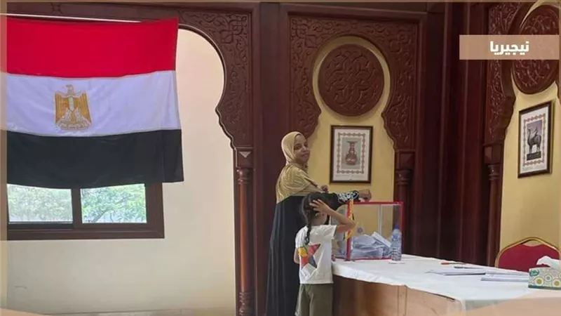 السفارة المصرية في نيجيريا تواصل إستقبال الناخبين