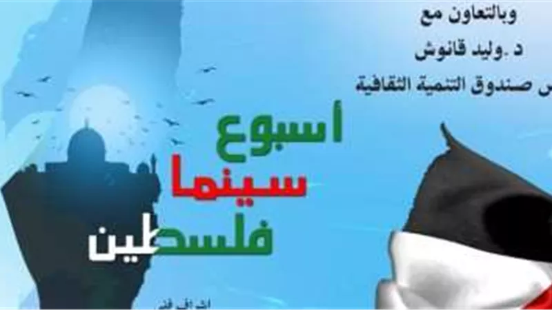 اليوم.. 