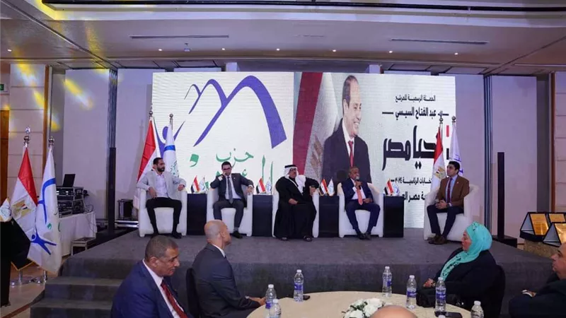 حزب المؤتمر ينظم مؤتمر جماهيري حاشد لدعم المرشح عبدالفتاح السيسي