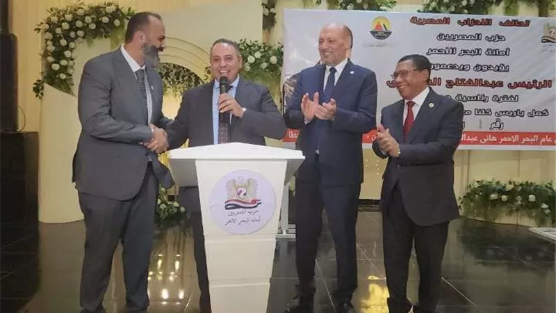 خلال مؤتمر حزب “المصريين” بالغردقة.. تيسير مطر: نقف قلبًا وقالبًا مع الرئيس السيسي من أجل مصر