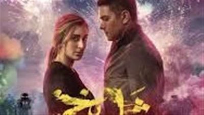 بعد اليوم الثاني من عرضه.. فيلم شماريخ يكتسح الترند