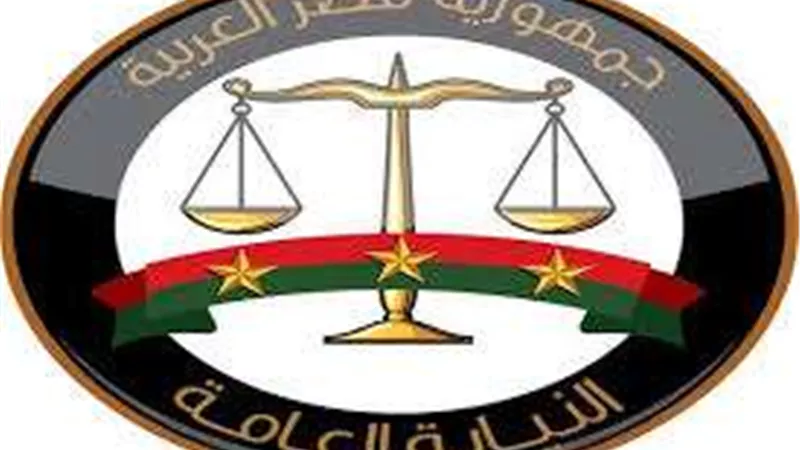 بيان من النيابة بشأن تأثر الخدمات الرقمية بانقطاع الإنترنت