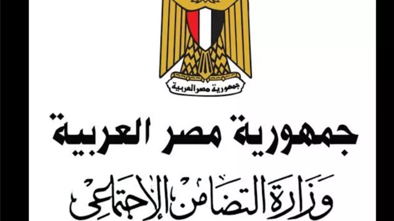 التضامن الاجتماعي تعلن وصول قطار رحلة 