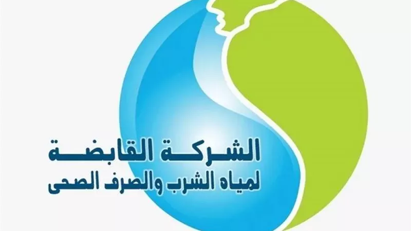 القابضة للمياه ترفع درجة استعدادها للانتخابات الرئاسية 2024