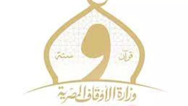 «الأوقاف»: أنفقنا 400 مليون جنيه لخدمة وتعليم القرآن في عهد السيسي