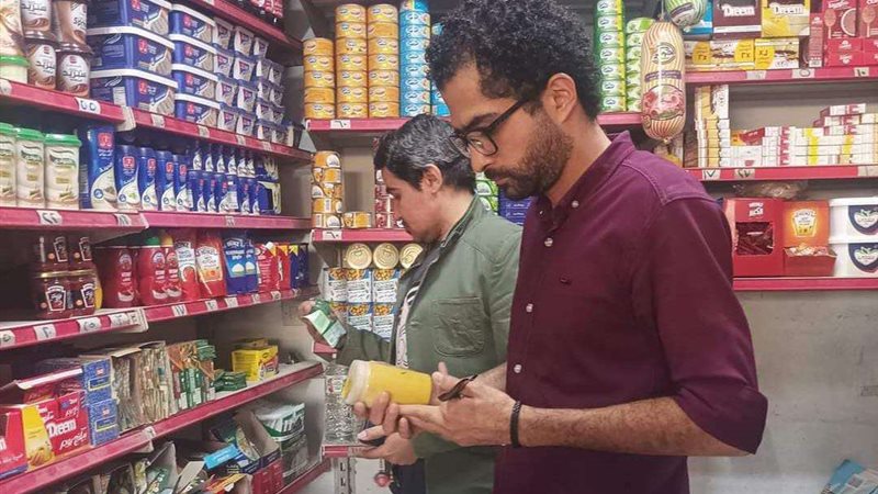 تموين سوهاج