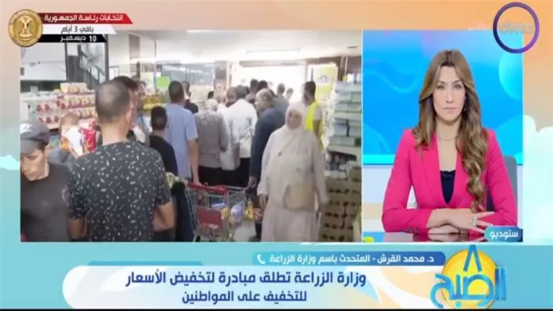 «الزراعة» تستهدف مشروعات تزويد المتاح من المنتجات الغذائية للمواطن