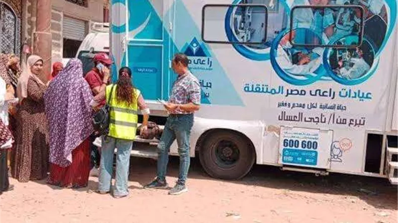راعي مصر : أطلقنا ٣٤٤ قافلة طبية استفاد منها ٦٨٢٢٢ مريضًا من الفئات الأولى بالرعاية خلال شهر نوفمبر