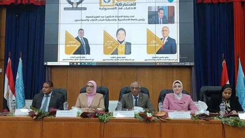 جانب من صور المؤتمر