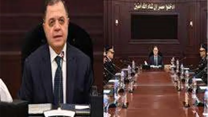 وزير الداخلية يعقد اجتماعا لمتابعة خطة تأمين الانتخابات الرئاسية