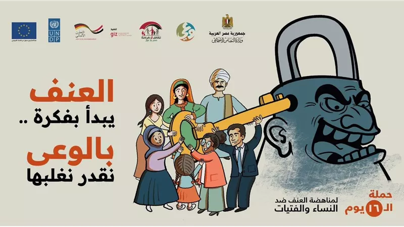 «التضامن»: نسهدف النساء اللاتي يتعرضن للعنف في الصراعات المسلحة