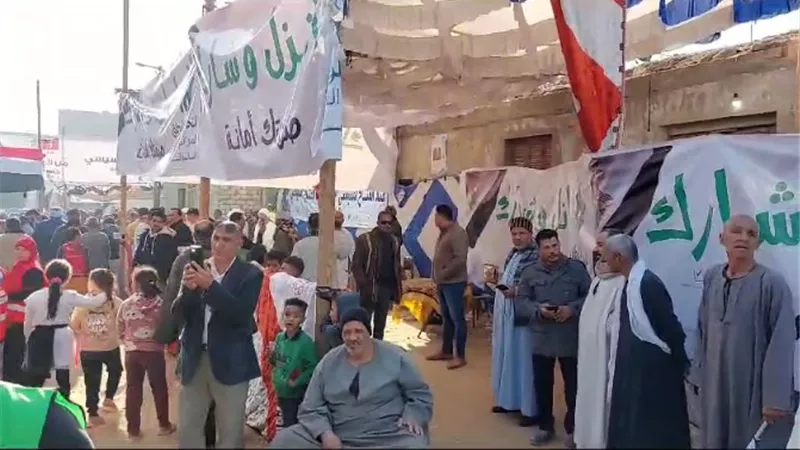 الانتخابات الرئاسية 2024.. 