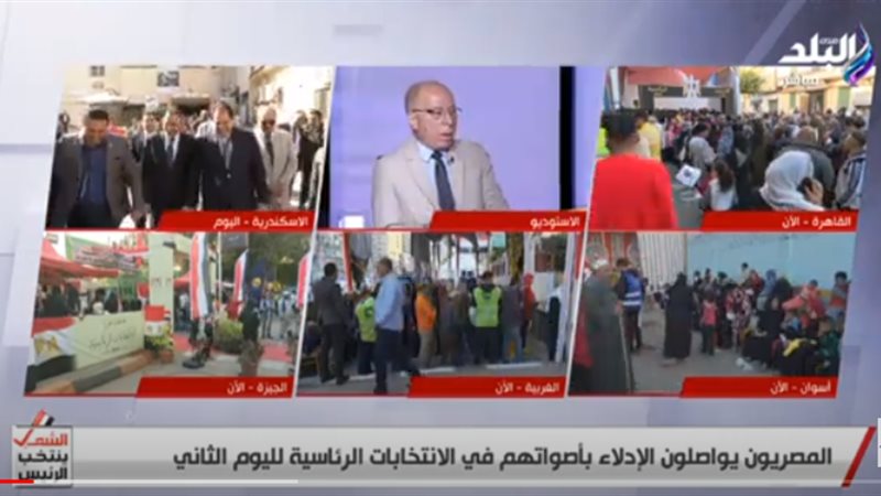 بلدنا اليوم